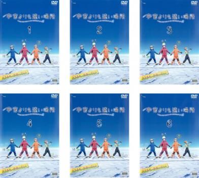 宇宙よりも遠い場所 セット 第1話～第13話 全巻セット アニメ DVD レンタル落ち