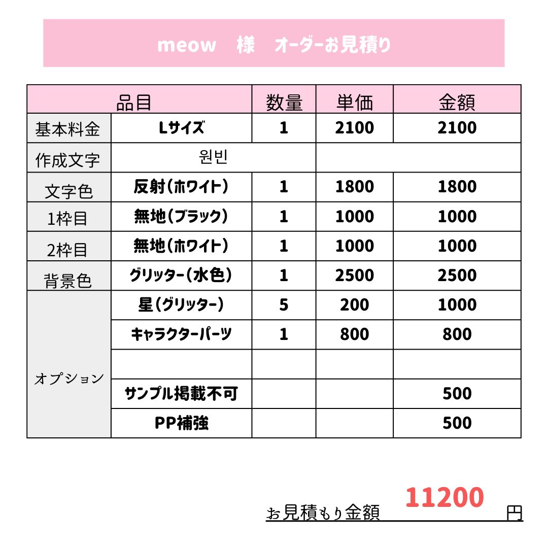 meow 様 専用ページ - メルカリ