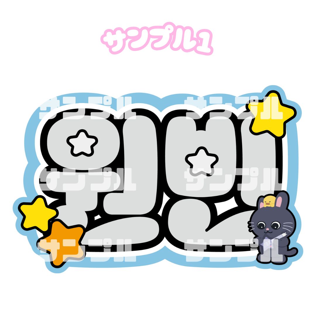 meow 様 専用ページ - メルカリ