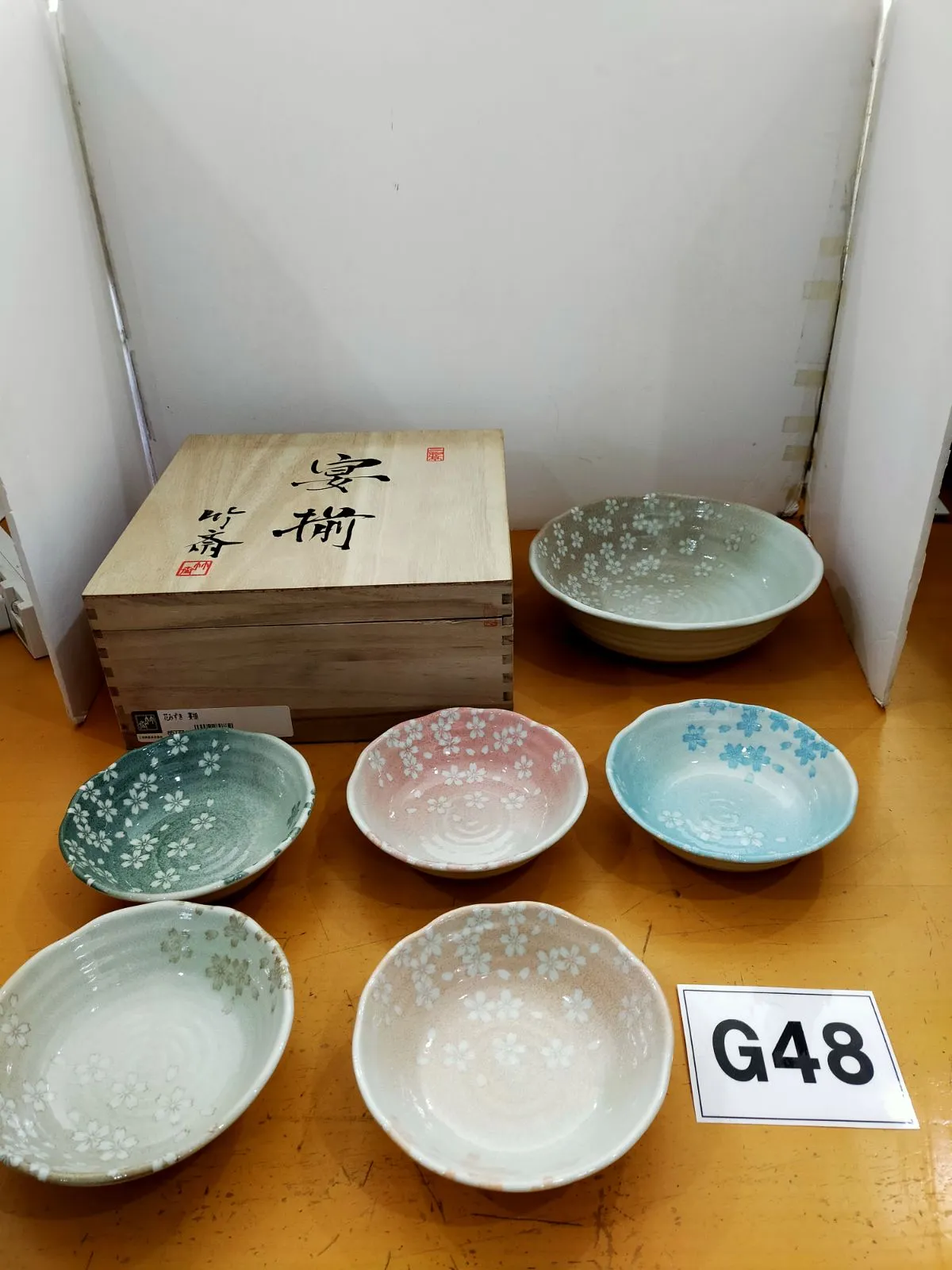 2026年最新】花みずき 宴揃 竹斎の人気アイテム - メルカリ