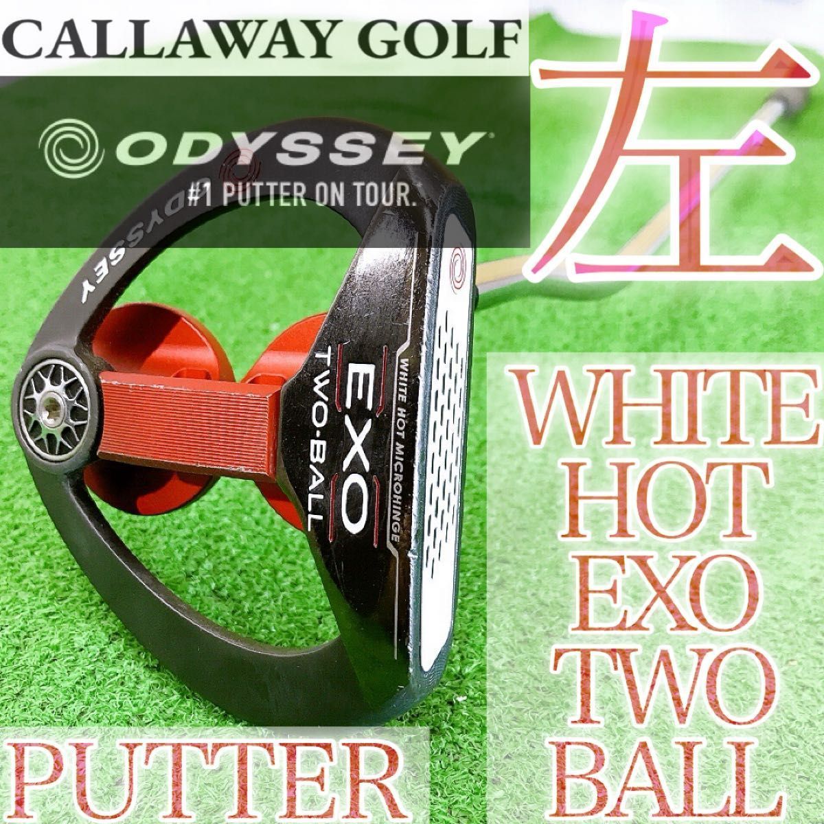 ツ93☆希少レフティ オデッセイ EXO 2-BALL パター 左利き エクソー 2