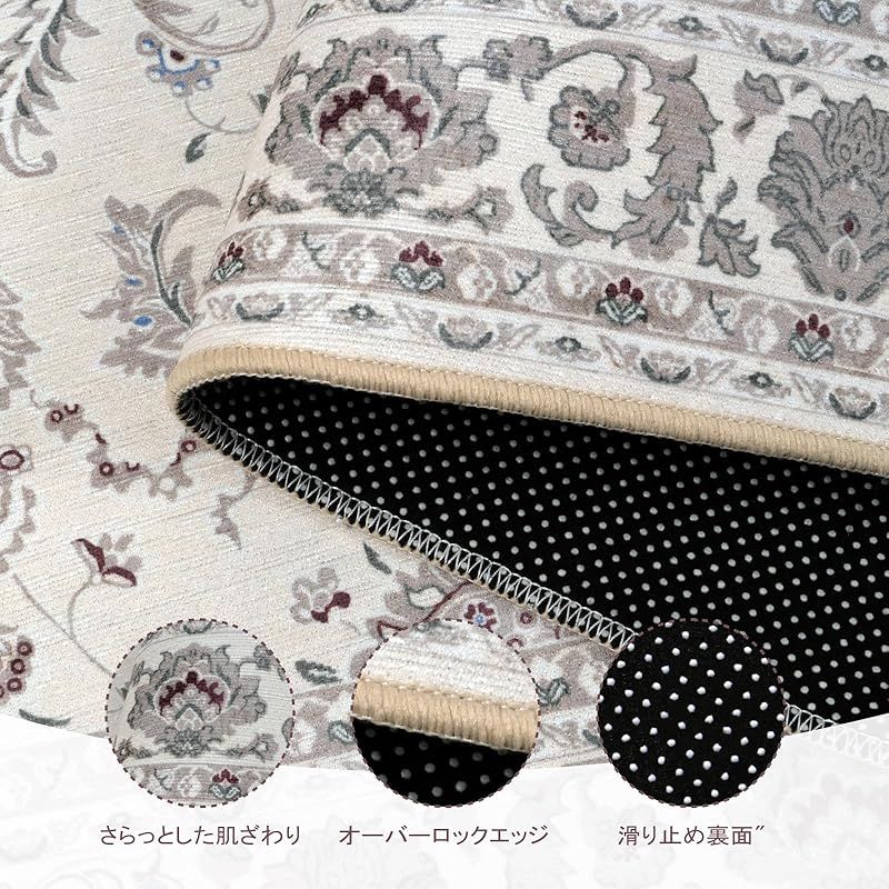 HAOCOO 玄関マット 室内 ペルシャ絨毯風 キッチンマット 洗える 滑り