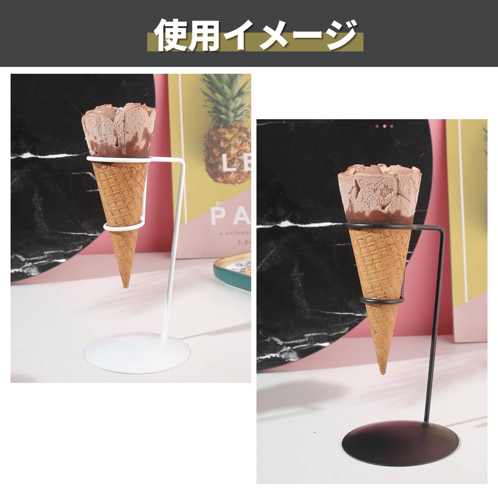 ソフトクリームスタンド ソフトクリーム立て アイスクリーム アイス