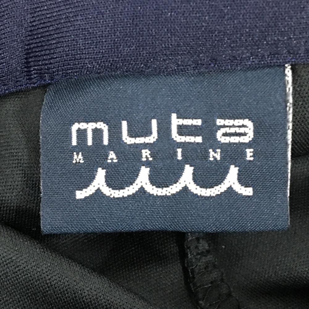 ムータマリン スカート ネイビー×白 ダンボールニット サイドリブ