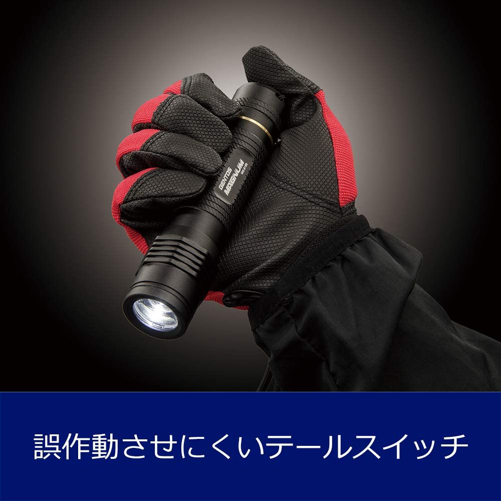  GENTOS ジェントス LED 懐中電灯 USB充電式 明るさ450ルーメン 実用点灯6時間 充電池使用 マグナム MG 886 R ANSI規格準拠 転がり防止 450ルーメン 6時間 ランタン ライト ランタン