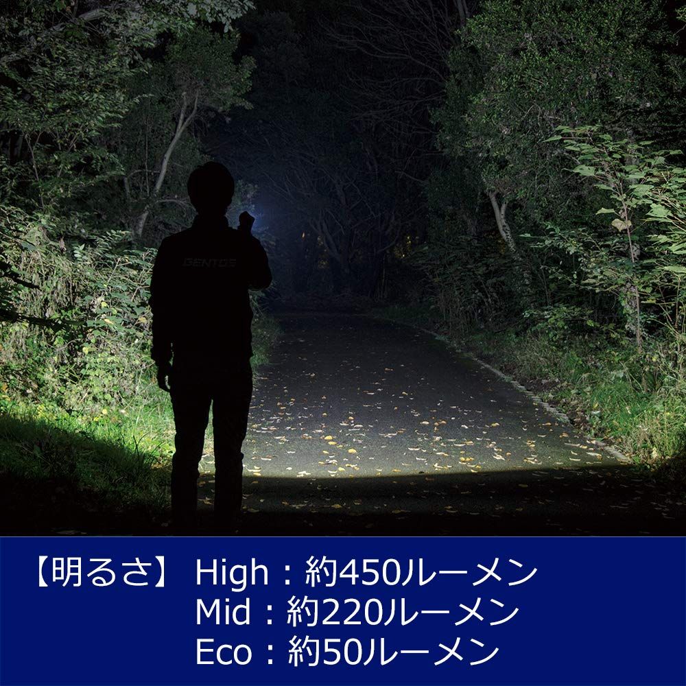 USB充電式 明るさ450ルーメン