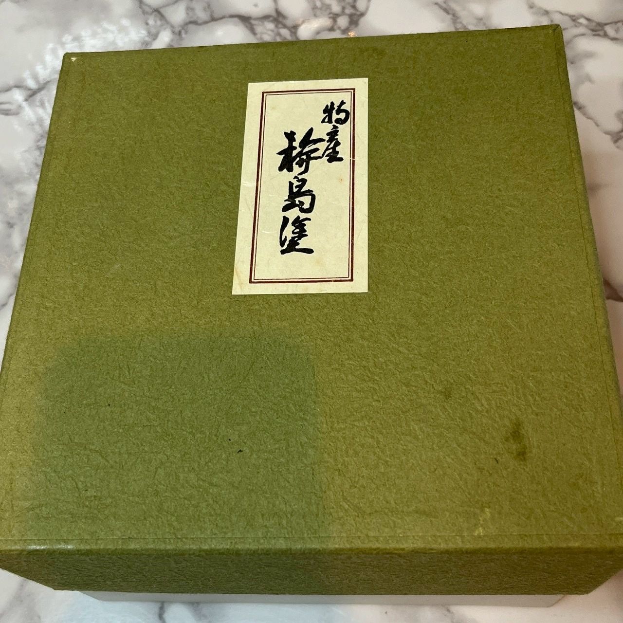 美品】輪島塗 漆器 角皿 5枚セット 木製 漆塗り 共箱 高さ3cm - メルカリ