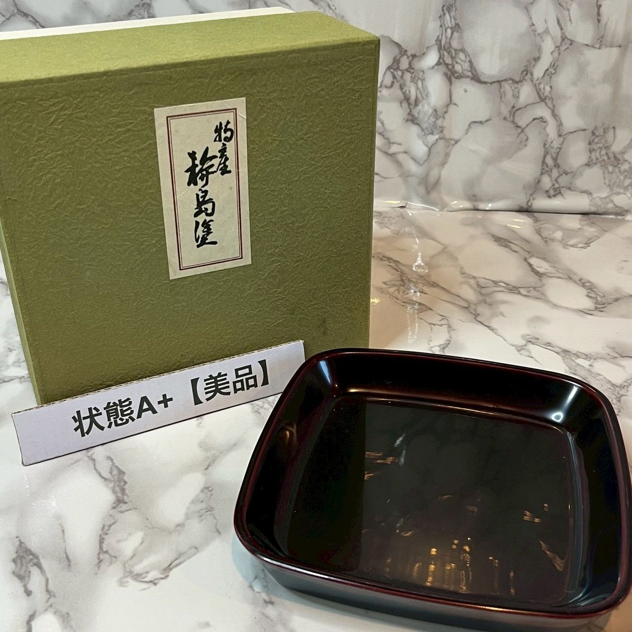 美品】輪島塗 漆器 角皿 5枚セット 木製 漆塗り 共箱 高さ3cm - メルカリ