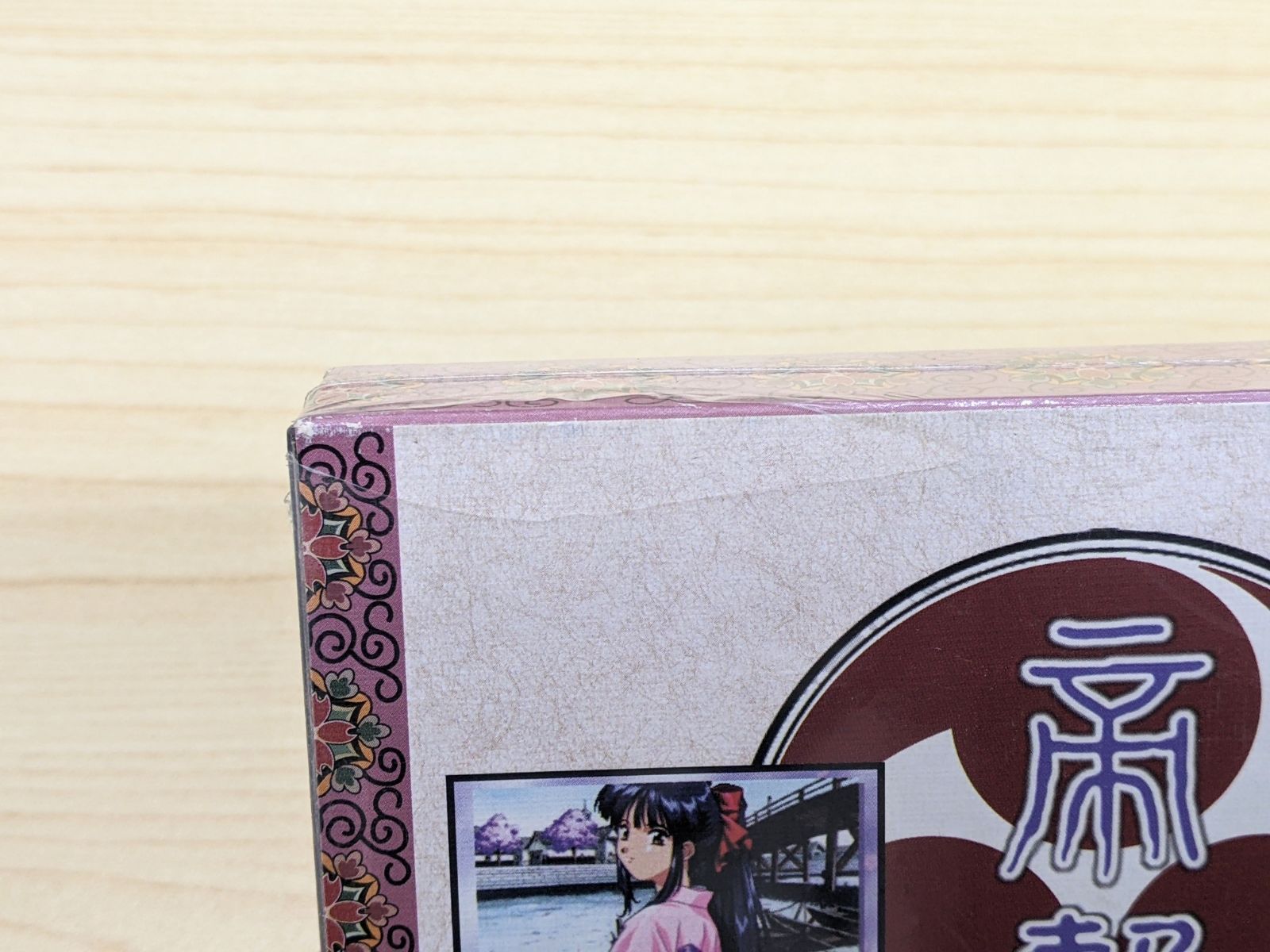 未開封（シュリンク破れあり）・新古品】サクラ大戦2 〜君、死にたもう