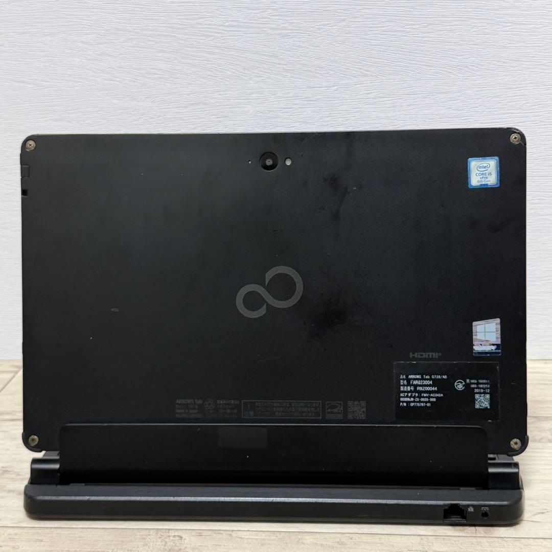 ARROWS Tab Q739/AB 第8世代i5 高速SSD 128GB Office付き 即納 初心者