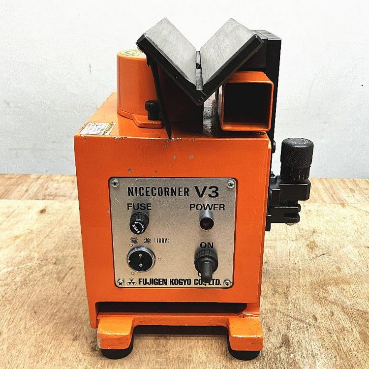 FUJIGEN| V 3 卓上面取り機 ナイスコーナー