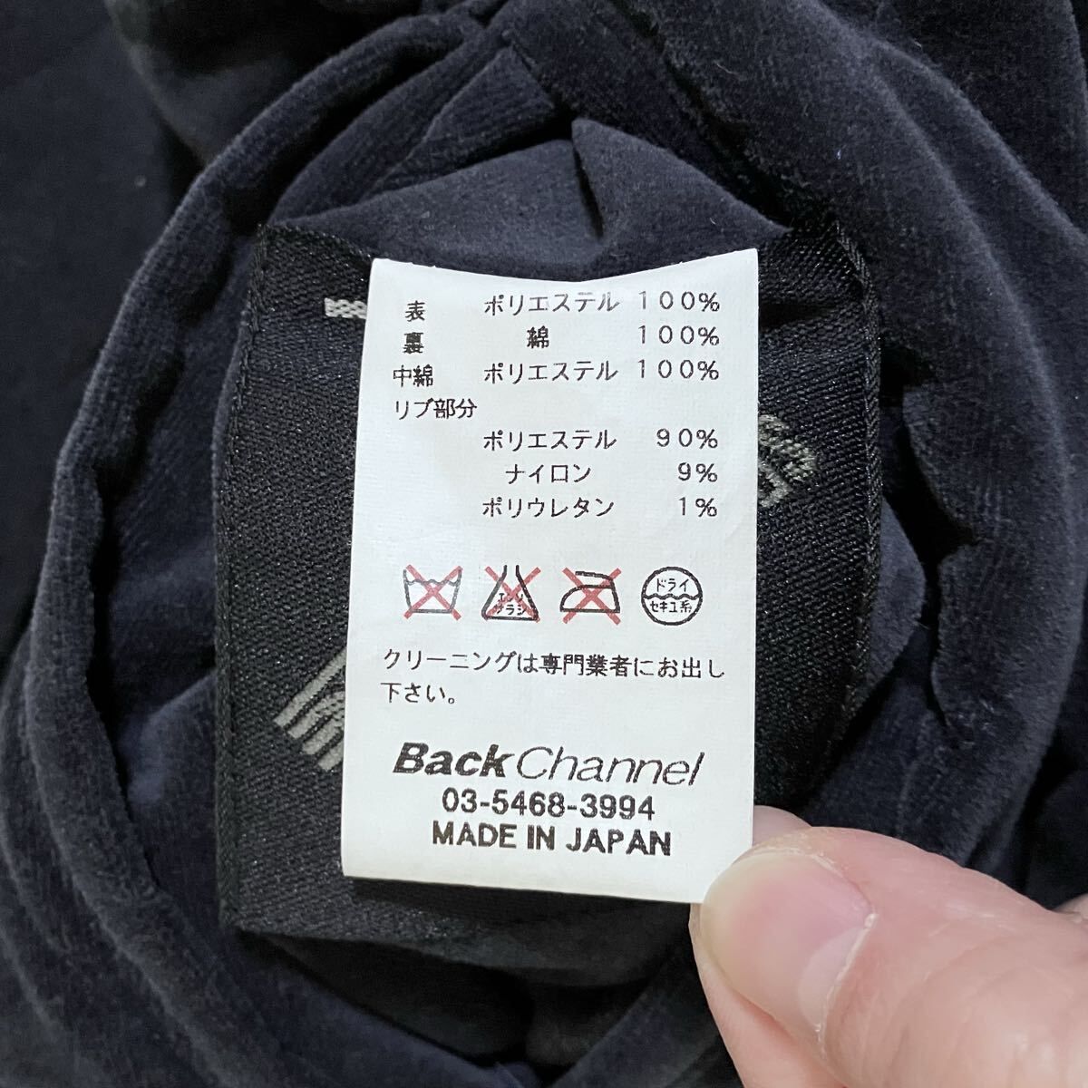 Back Channel バックチャンネル bcgame ポリエステル 中綿 ロゴ 