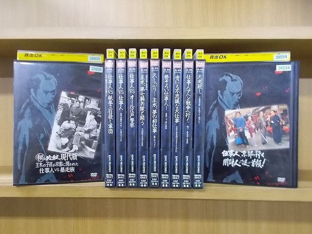 DVD 必殺スペシャル 11本セット 藤田まこと ※ケース無し発送 レンタル