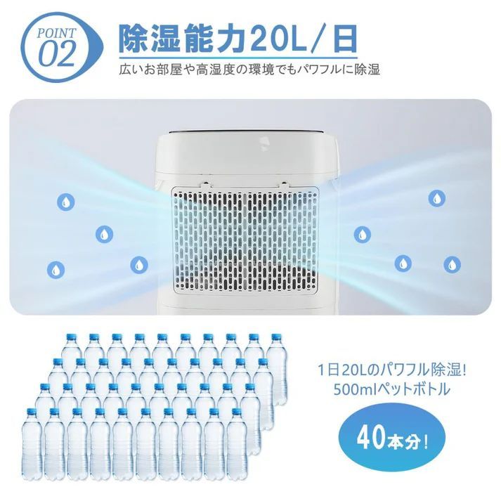 2905 除湿機 20L 除湿器 衣類乾燥 コンプレッサー式 空気清浄機 家庭用