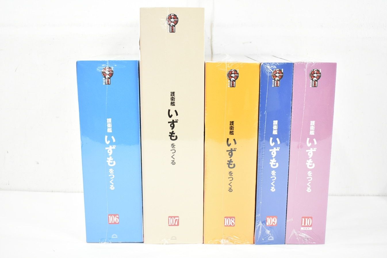 未組立 デアゴスティーニ 護衛艦 いずもをつくる 1巻～110巻 模型