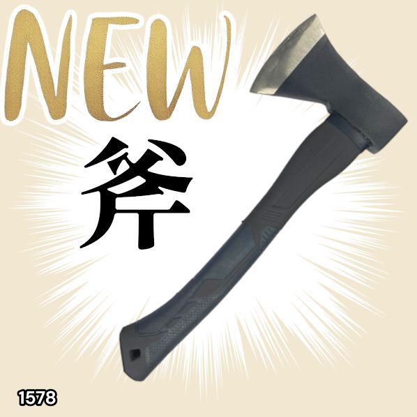 斧 1578 斧 薪割り キャンプ 手斧 ハンドアックス アックス ハチェット