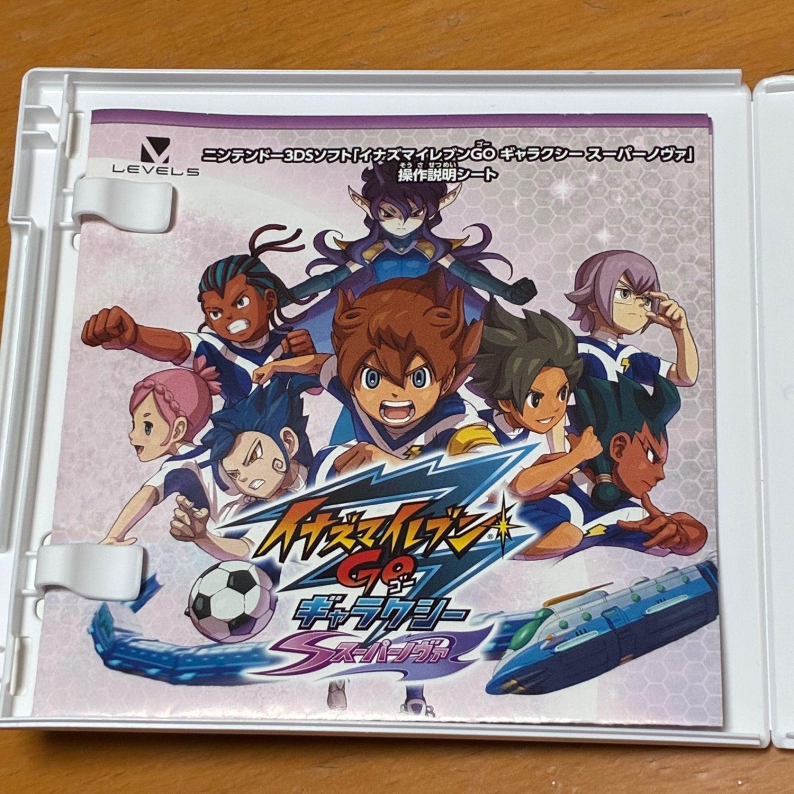 イナズマイレブンGO ギャラクシー スーパーノヴァ　公式攻略本付き 中古ソフト+攻略本】イナズマイレブンGO ギャラクシー スーパーノヴァ