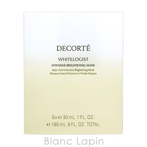コーセー コスメデコルテ KOSE COSME DECORTE ホワイトロジスト