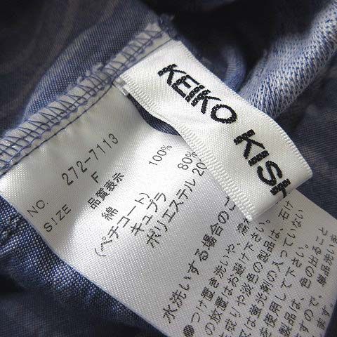 ケイコキシ KEIKO KISHI by nosh チュニック ワンピース コクーン 変形