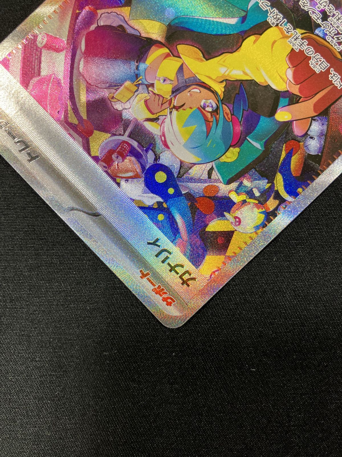 ポケモンカードゲーム ポケカ カナリィ SAR M2a-248 M2a ハイクラス