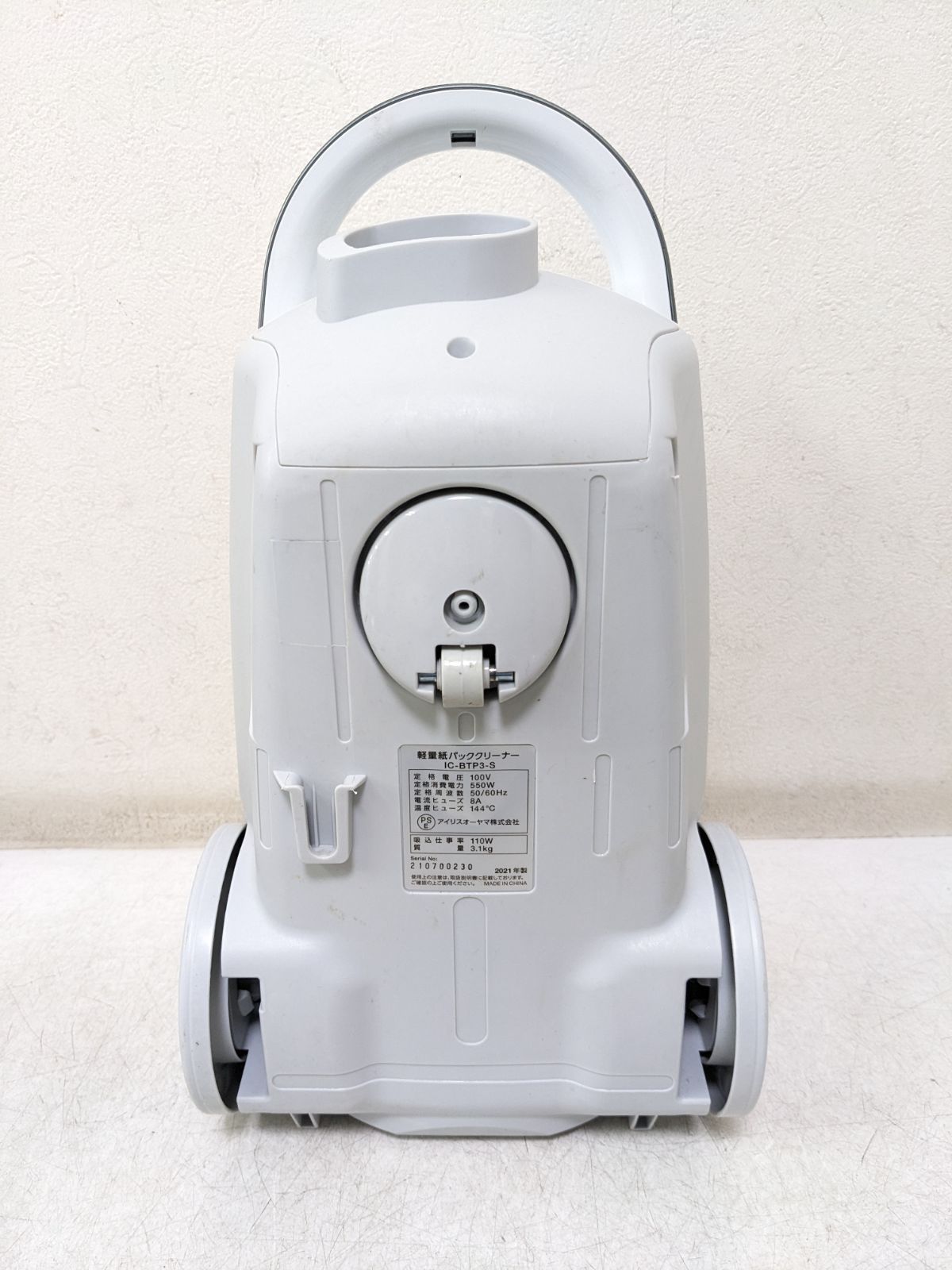 アイリスオーヤマ IC-BTP3-S 紙パック式掃除機 2021年製 - メルカリ