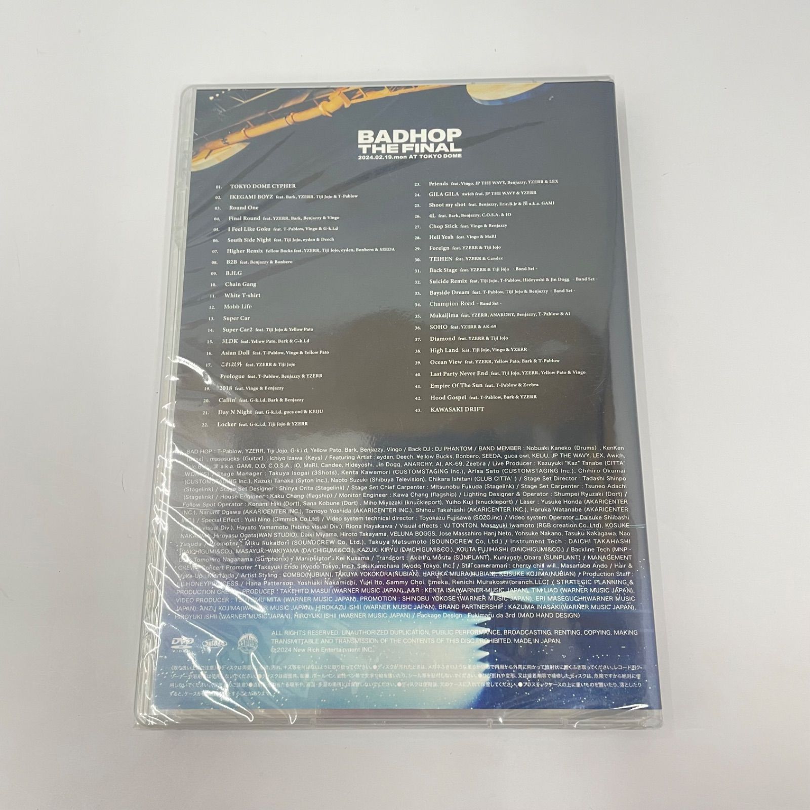 瀬戸店】未開封 BAD HOP THE LAST EDITION SPECIAL LIMITED SET(3000部