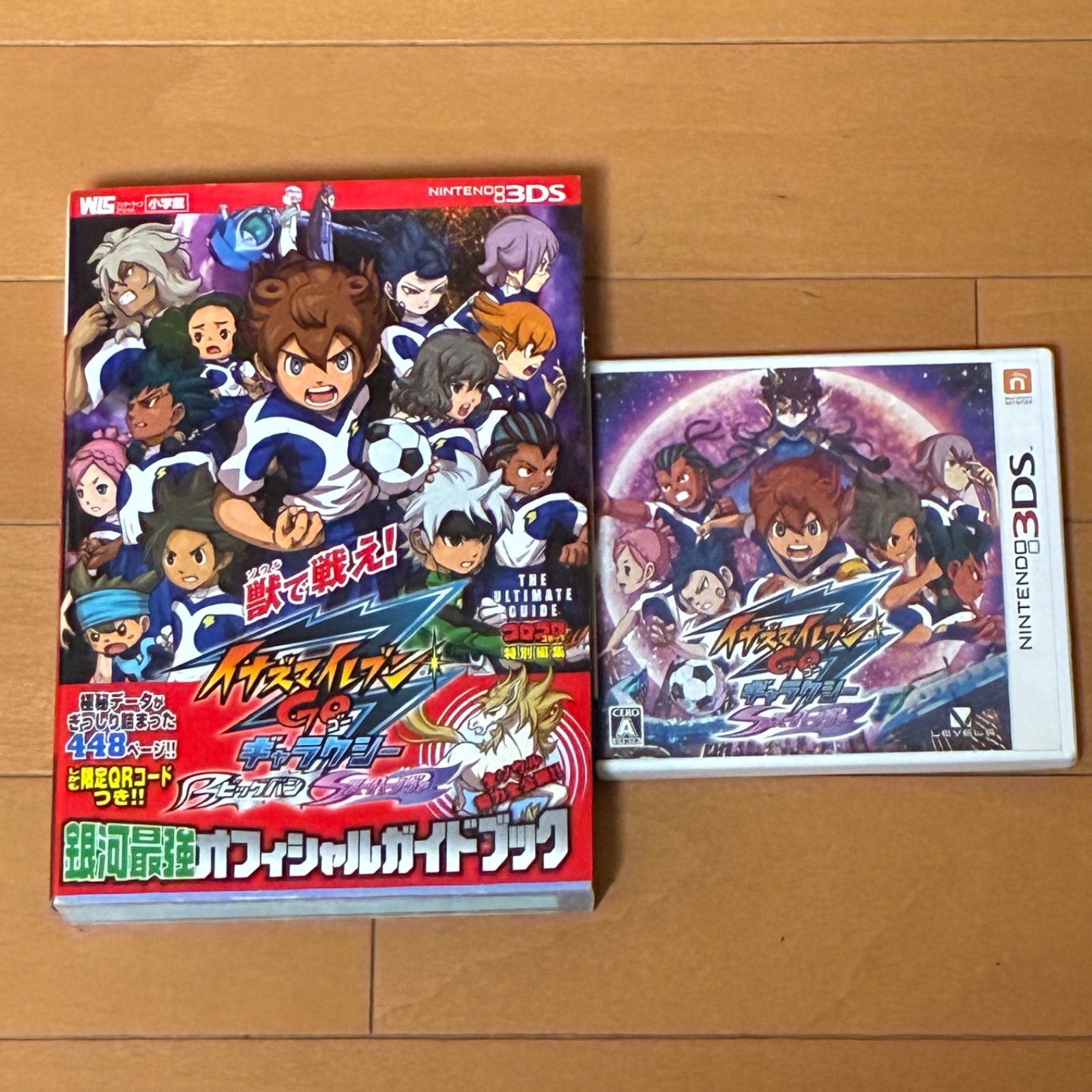 中古ソフト+攻略本】イナズマイレブンGO ギャラクシー スーパーノヴァ