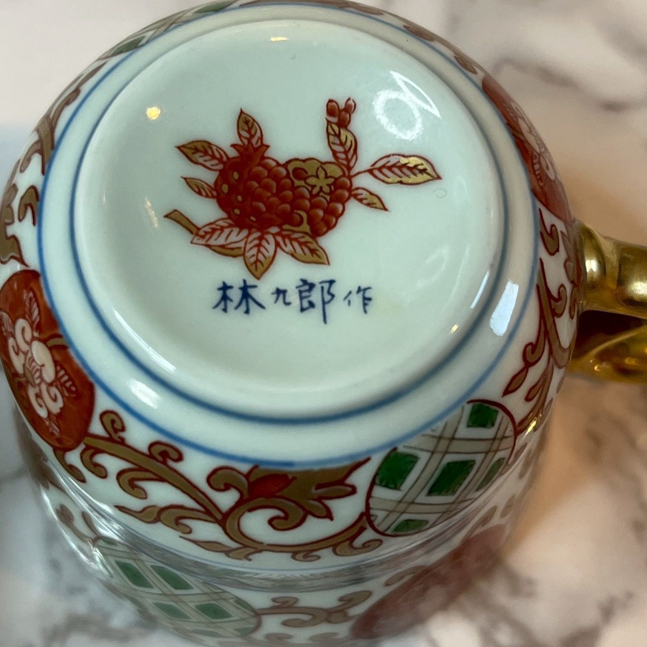 良品】林九郎作 有田焼 色絵 唐草文 カップ＆ソーサー 金彩 和食器
