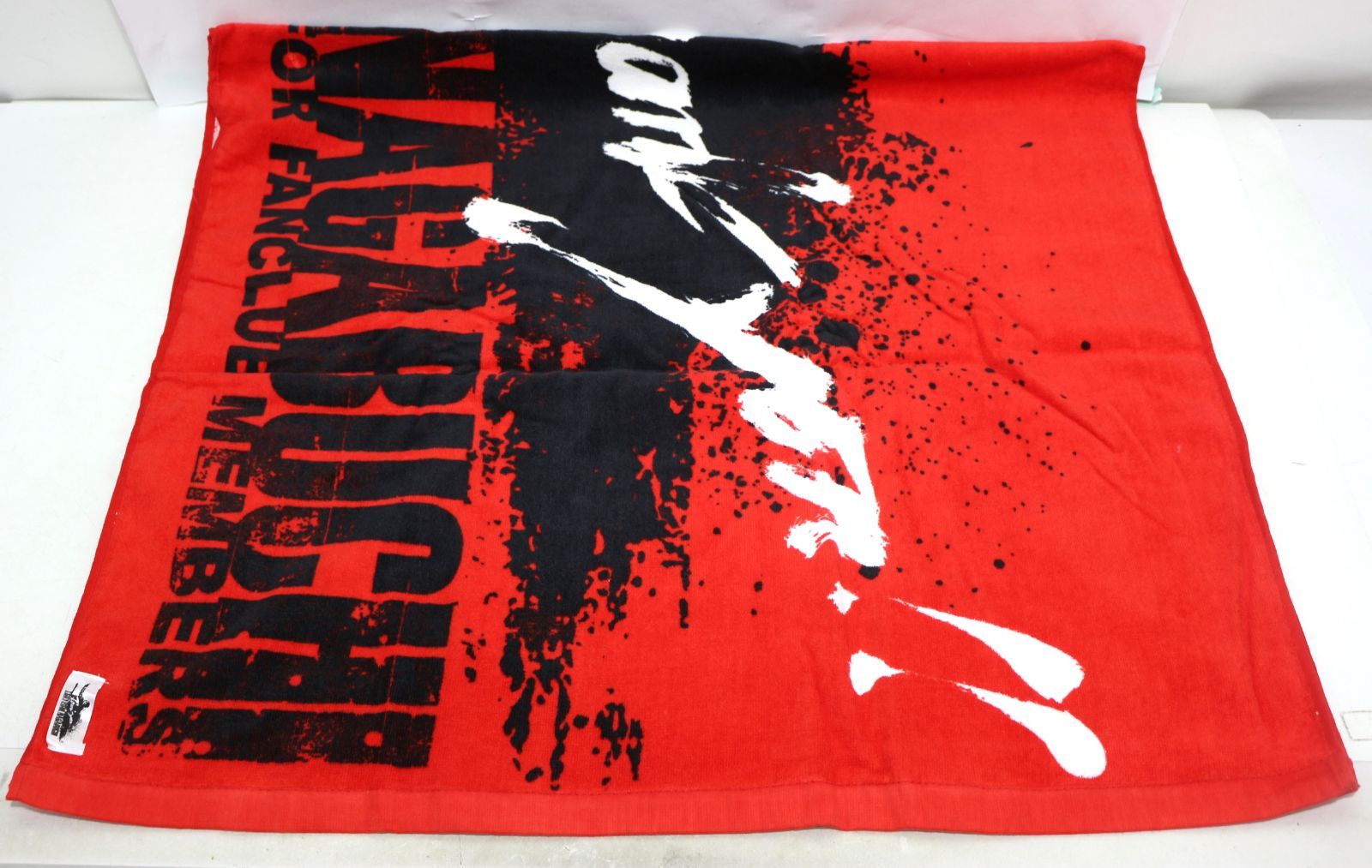 長渕剛 Acoustic Tour 2016 タオル - メルカリ