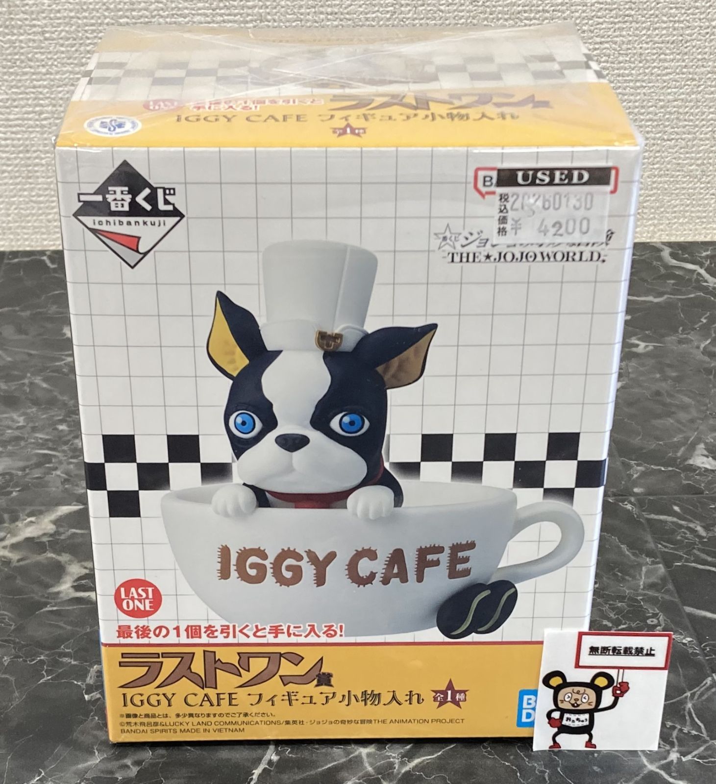 28. 一番くじ ジョジョの奇妙な冒険 THE☆JOJO WORLD ラストワン賞