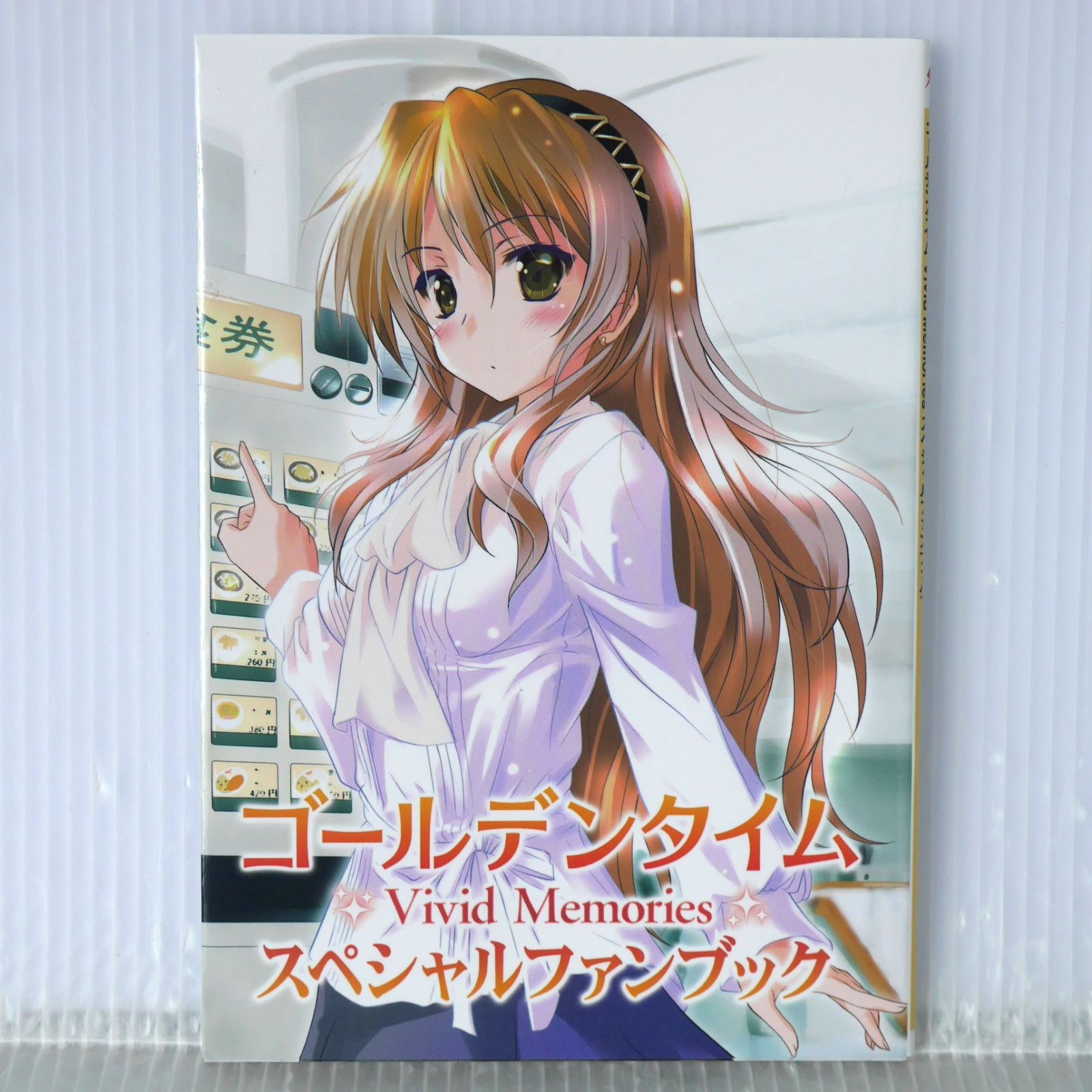(未使用･未開封品)　ゴールデンタイム Vivid Memories (通常版) - PS Vita vf3p617 Golden Time: Vivid Memories -- Limited Edition (Sony PlayStation