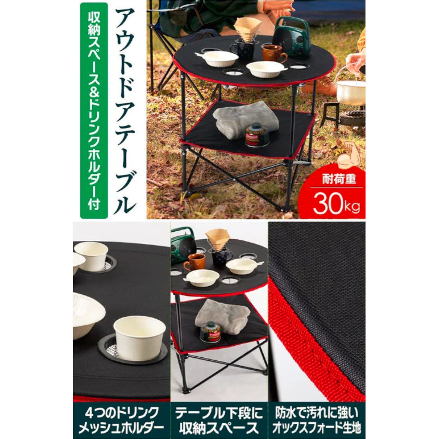 2075 ハンモックチェア & テーブル 3点セット レッド 無重力