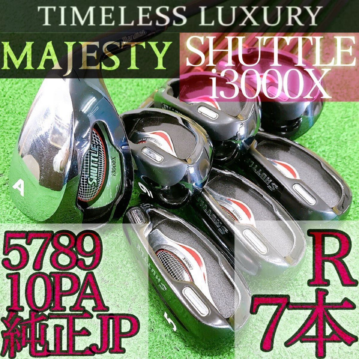 ツ95☆マジェスティメガシャトル i3000X shuttle7本アイアンセット 