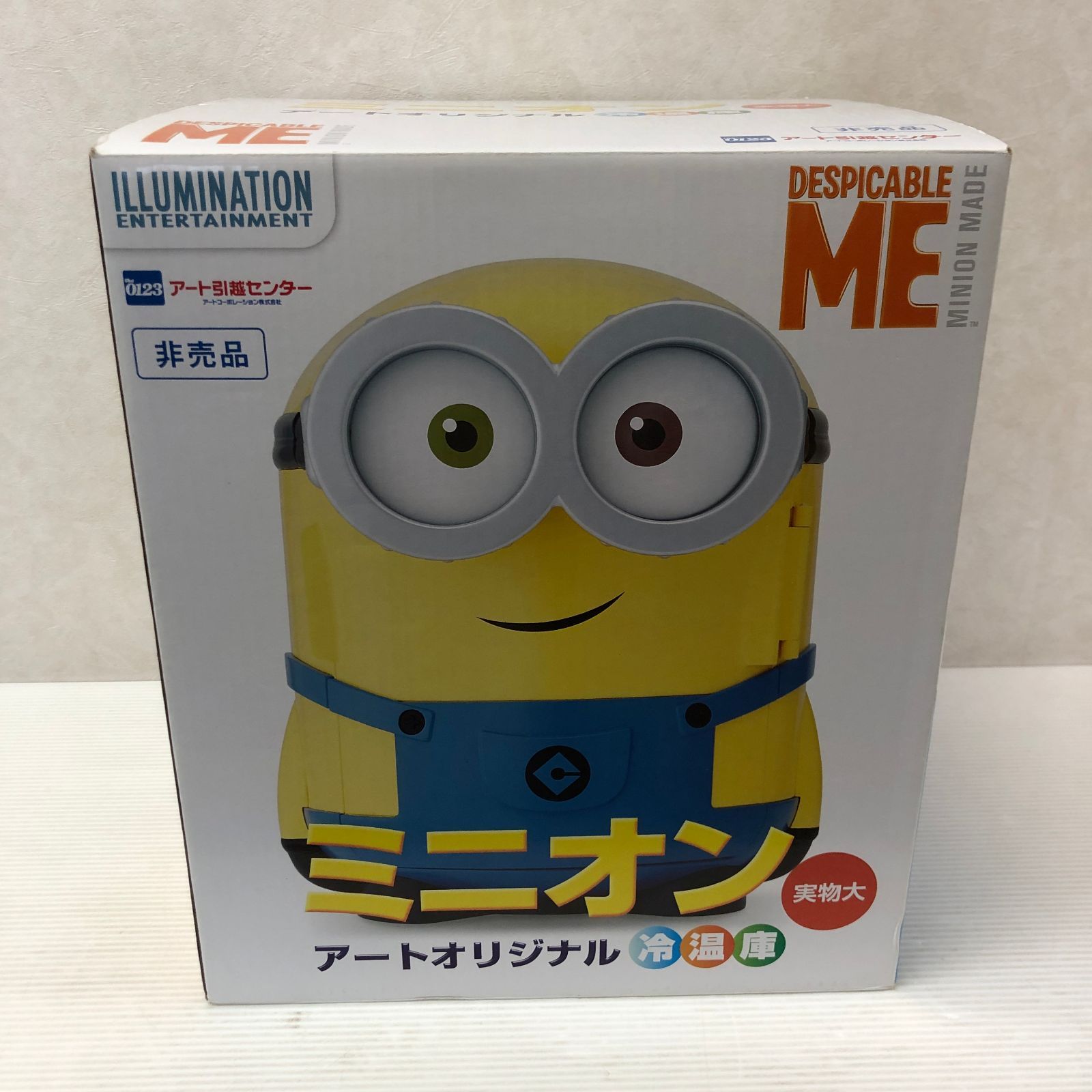 アート引越センター ミニオン冷蔵庫 非売品 ※説明書・保証書欠品 未