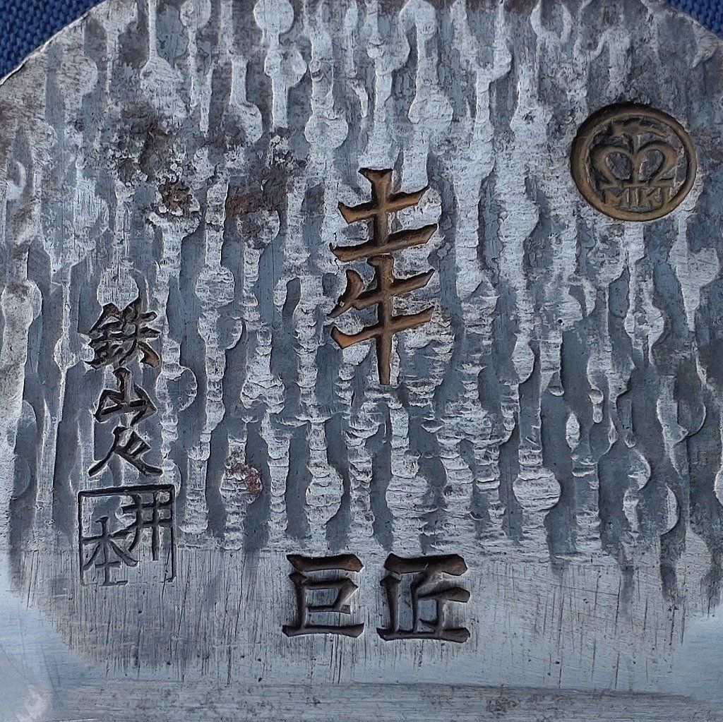  平鉋 土牛 巨匠 鉄火山 井本 刃幅約67㎜ 台長約276㎜ 〇春 寸六鉋 寸6鉋 かんな カンナ 古鉋 大工道具 工具 日本製 3379 切削工具 切削 切断 穴あけ