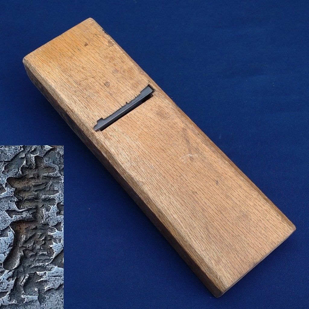 平鉋 玉の露 刃幅約73㎜ 台長約292㎜ 裏金 幸麿作 寸八鉋 寸8鉋 かんな カンナ 大工道具 工具 日本製 3384