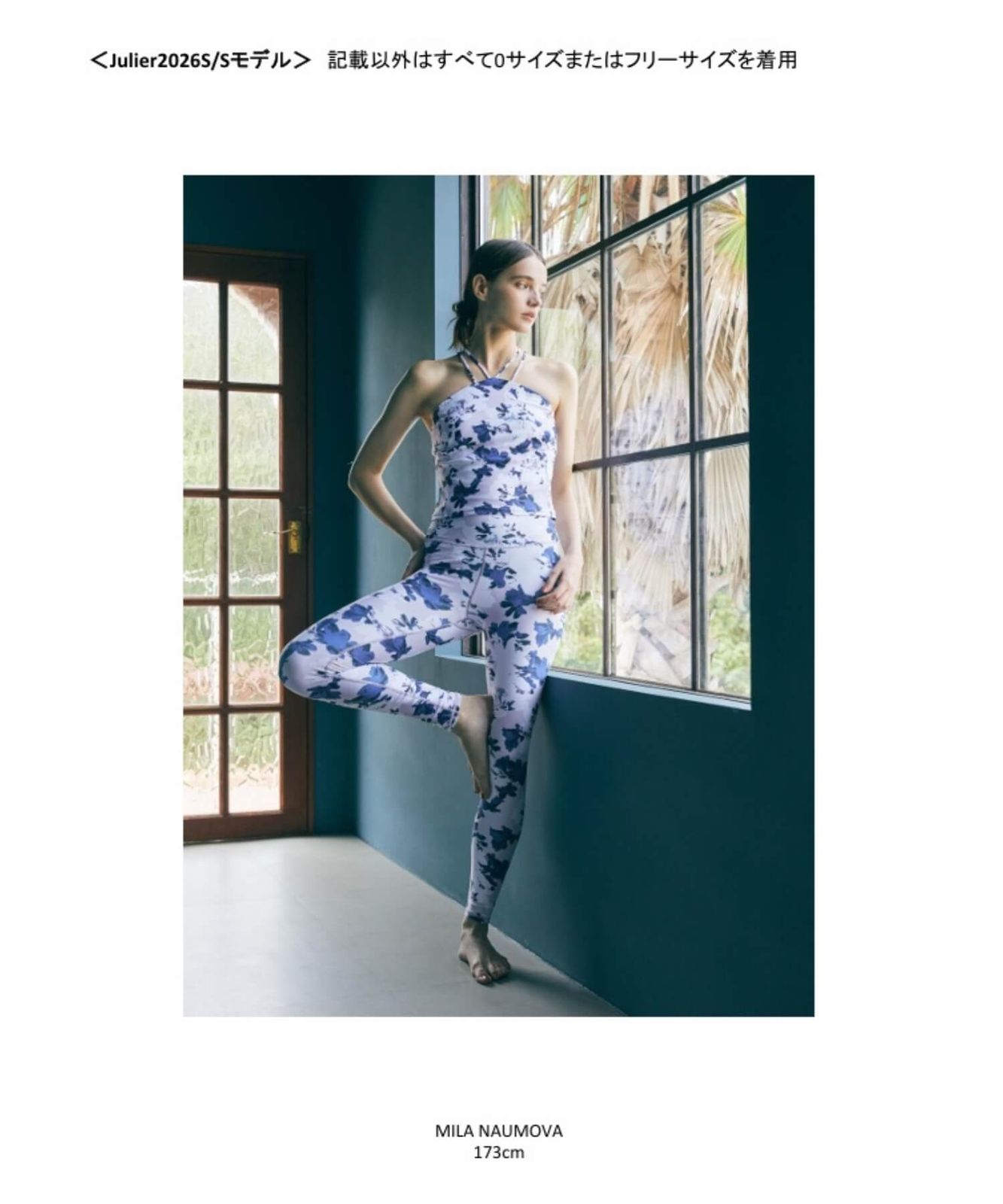 新品 ジュリエ Julier ヨガウェア ボトムス パンツ レディース ライト