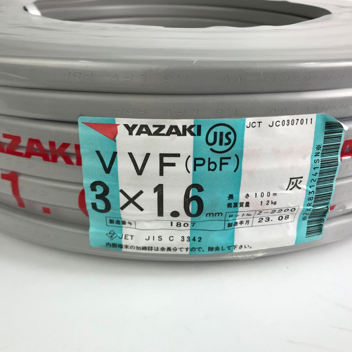 □□YAZAKI 電材 VVFケーブル 3芯×1.6mm×長さ100m 2023年08月製造 3