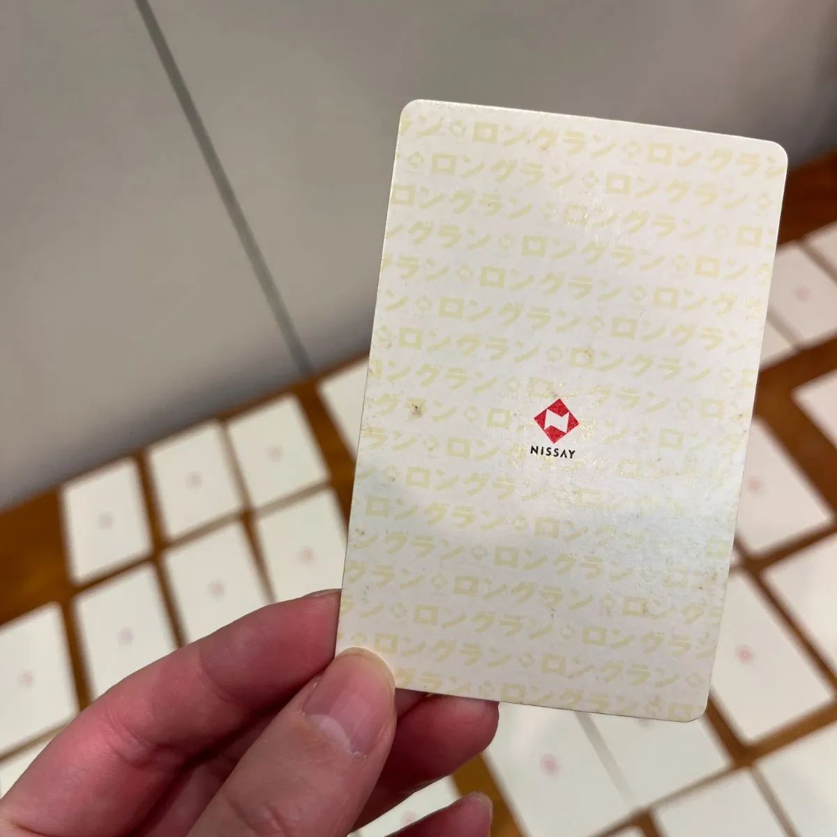 レアグッズ★NISSAY ニッセイ 真田広之 トランプ 小冊子もプレゼント 超希少品】真田広之 トランプ「男の数だけ愛がある。」《ニッセイ