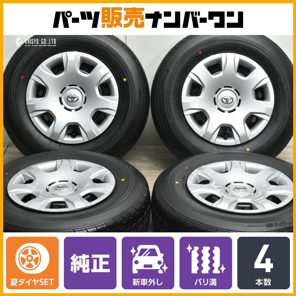 新車外し バリ溝】トヨタ 200 ハイエース 純正スチール 15in 6J+35