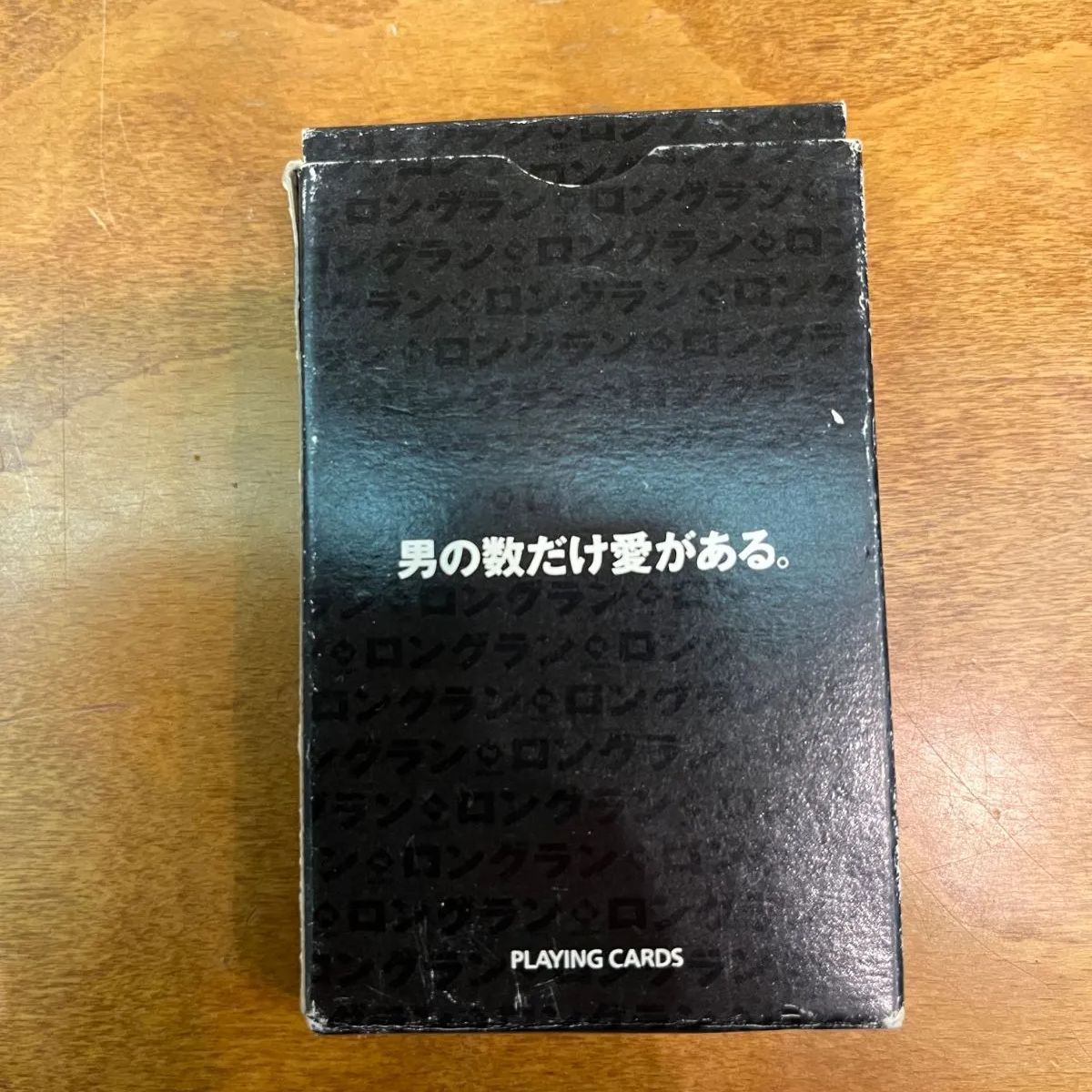 超希少品】真田広之 トランプ「男の数だけ愛がある。」《ニッセイ