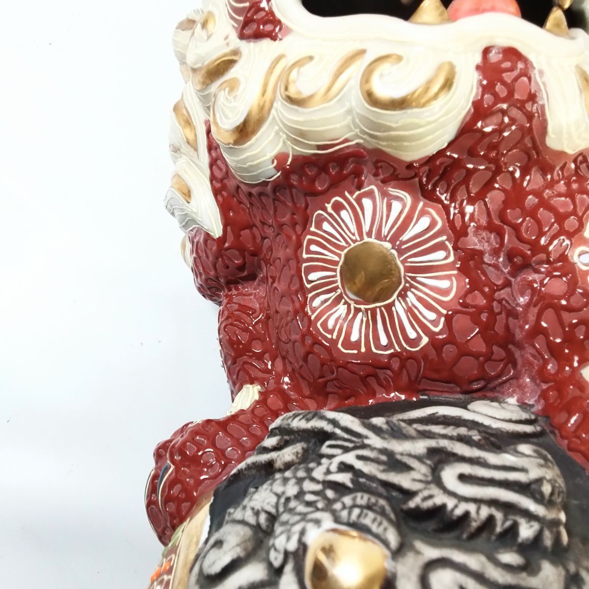 九谷焼 須栄義作 八幡窯 玉乗り獅子 高さ約30.0cm 置物 陶器 シーサー