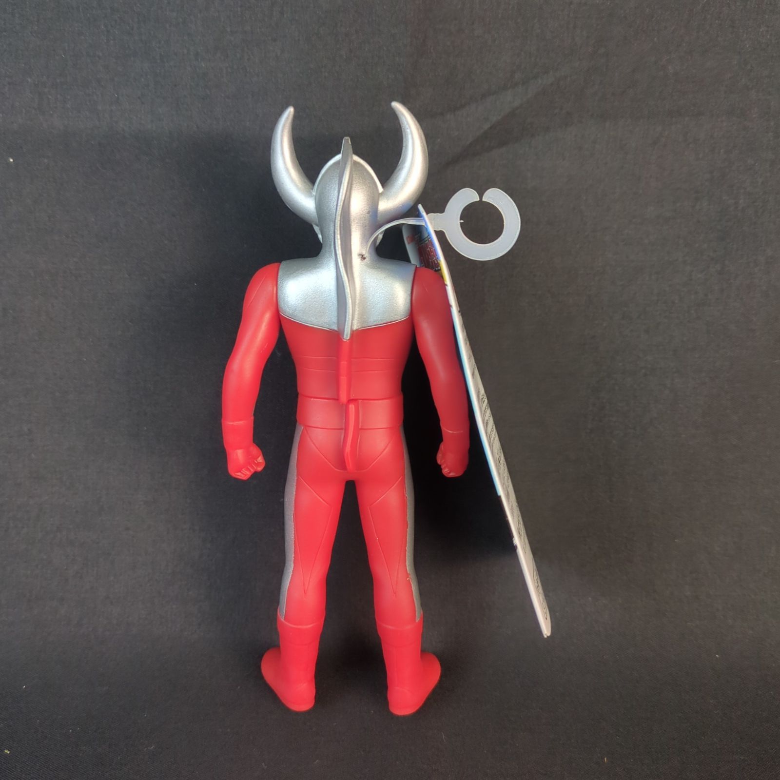 バンダイ ウルトラマン ソフビ ウルトラヒーローシリーズ 23 ウルトラの父