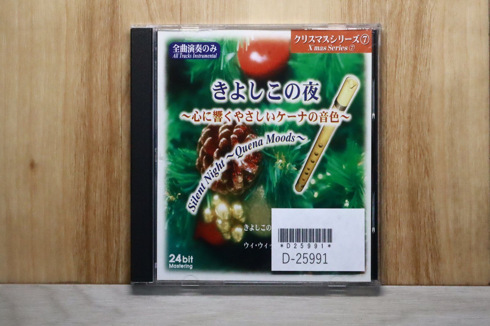 中古CD☆その他CD/□ Silent Night With Quena 【CDXM7/4038912822270