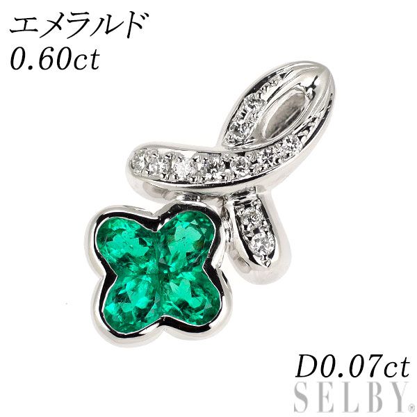 Pt900 エメラルド ダイヤモンド ペンダントトップ 0.60ct D0.07ct 