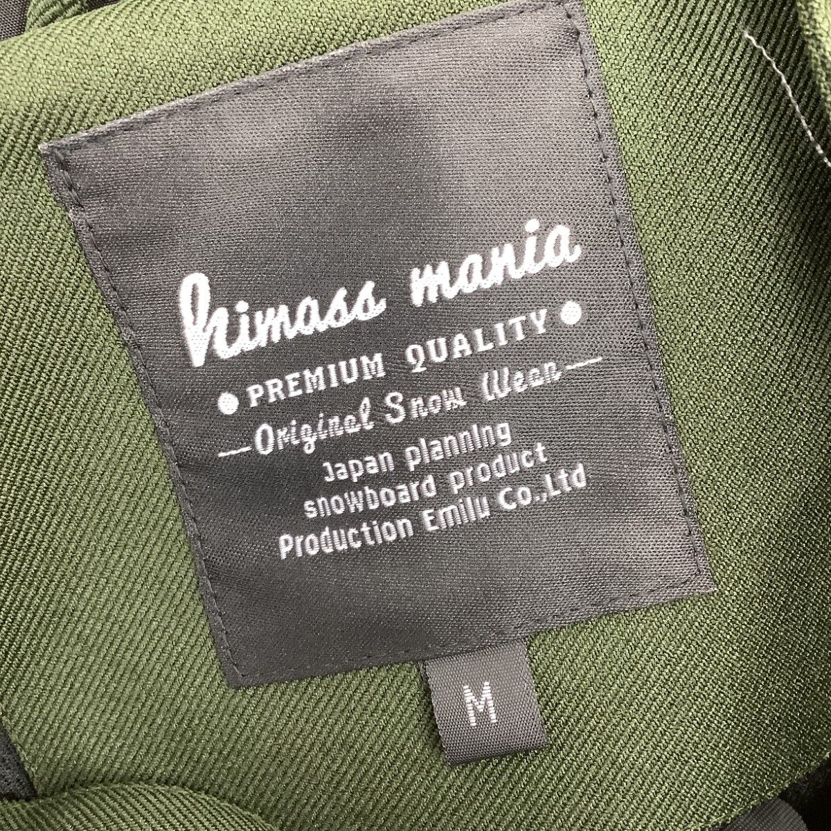 himass mania ハイマスマニア メンズ スノーボードウェア 上下セット