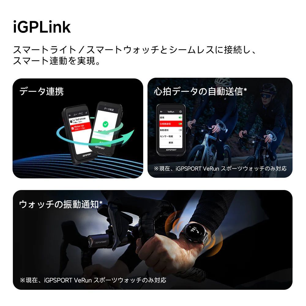 iGPSPORT（アイジーピースポーツ）BiNavi Air【ブラック】全域