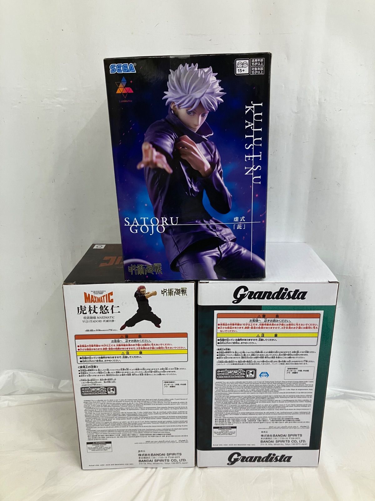 未開封 呪術廻戦 虎杖悠仁 五条悟 伏黒恵 フィギュア 3種 LF2042 f101