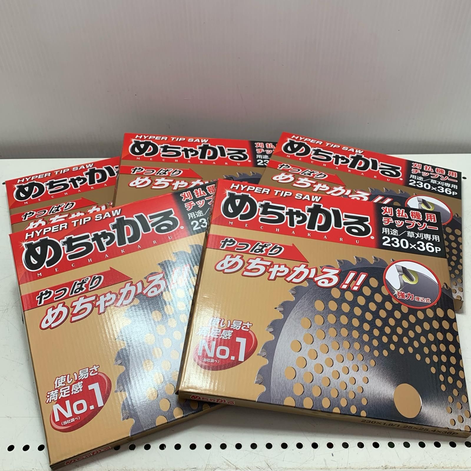 シンゲン めちゃかるチップソー 5枚セット 230*36P - メルカリ