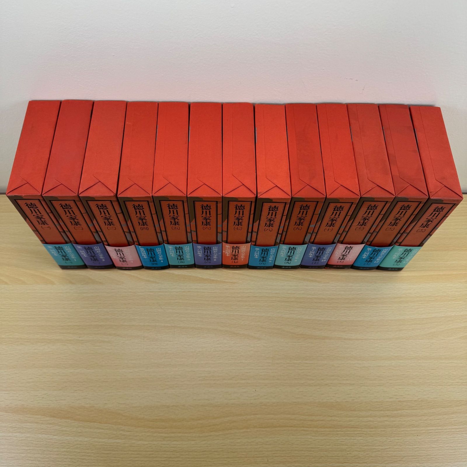 歴史書】徳川家康 全18巻中1-13巻セット 山岡荘八全集 講談社 時代小説